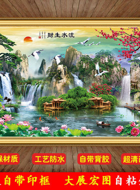 新中式风防水自粘立体背景墙画
