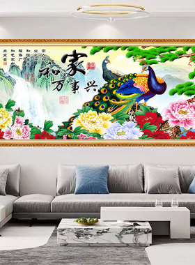 新中式防水自粘墙贴画客厅沙发电视背景墙贴纸卧室墙面印框装饰画