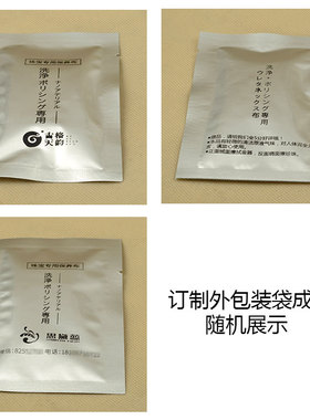 Camolle定制擦银布定制印刷