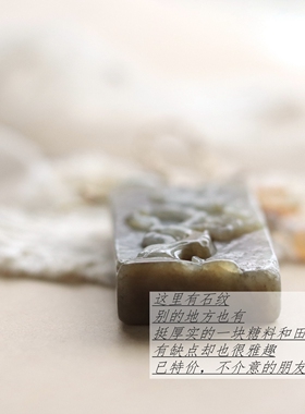 喜上梅梢-天然和田玉糖玉挂件