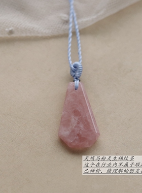 花儿会按自己的节奏开放-粉晶