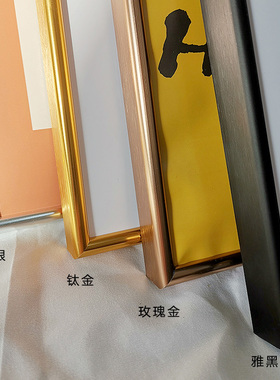 窄边相框雨煊铝合金简约现代画框