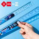 Ultraman Yizheng folding ruler cartoon