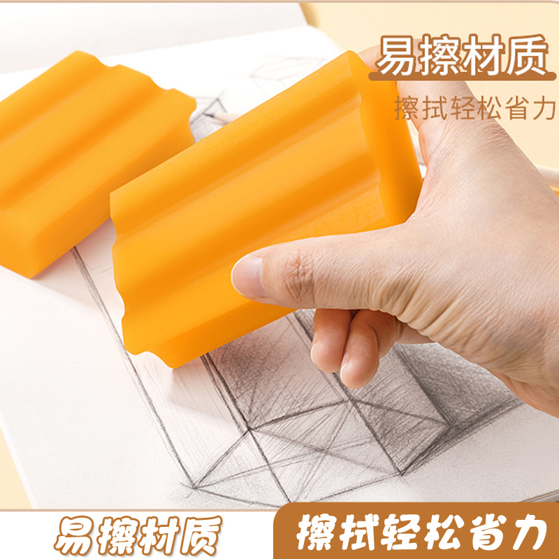 超大肥皂橡皮擦小学生用无屑不留痕擦得干净ins个性创意4B橡皮擦 - 图2
