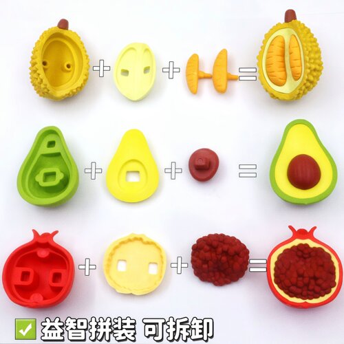 创意水果榴莲3D立体造型橡皮擦卡通儿童可拆卸橡皮小学生奖品礼物 - 图2