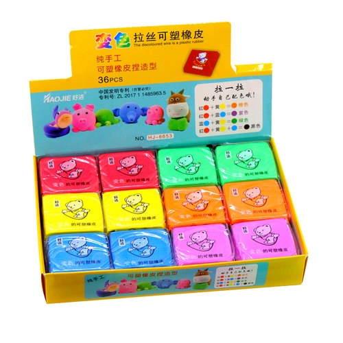 可塑橡皮擦创意变色造型拉丝橡皮素描绘画高光泥软橡皮擦彩色可捏 - 图3