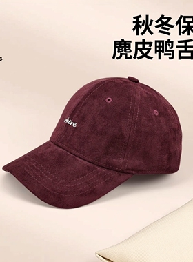 秋冬韩版复古刺绣麂皮绒棒球帽女