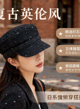 日系复古做旧磨破灯芯绒平顶帽女