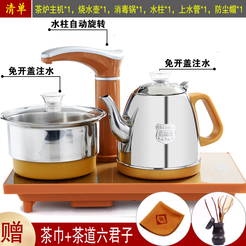 全自动上水电热烧水壶智能泡茶具茶台嵌入式电磁茶炉一体专用套装