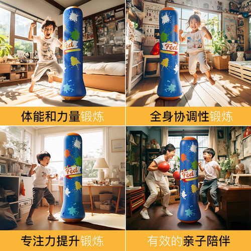 儿童充气拳击柱不倒翁沙袋家用沙包立式散打小孩成人打拳训练器材 - 图2