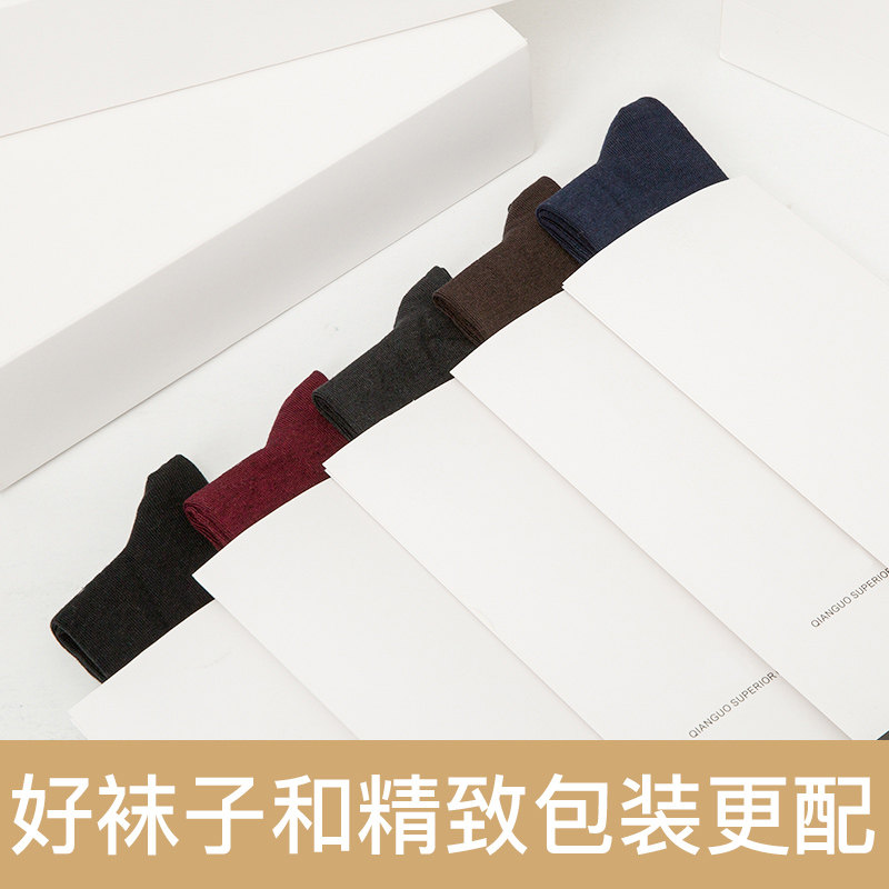 碧竹四季款防臭袜吸汗商务抗菌袜 碧竹家纺短袜/打底袜/丝袜/美腿袜