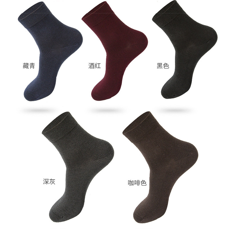 碧竹四季款防臭袜吸汗商务抗菌袜 碧竹家纺短袜/打底袜/丝袜/美腿袜