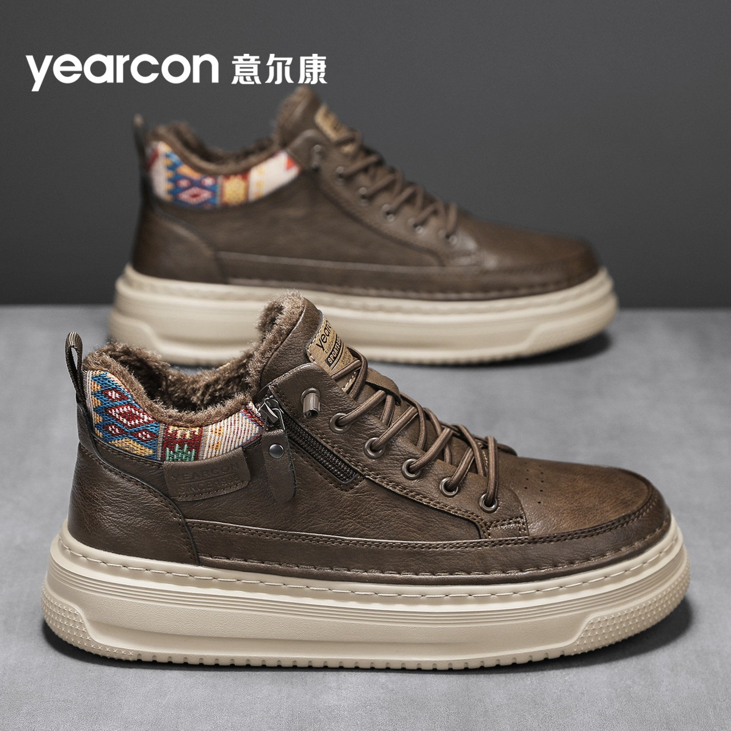 意尔康男鞋2026新款春秋冬季加绒东北大棉鞋厚底中帮男士休闲板鞋,淘宝优惠券,粉丝福利购,淘宝优惠卷