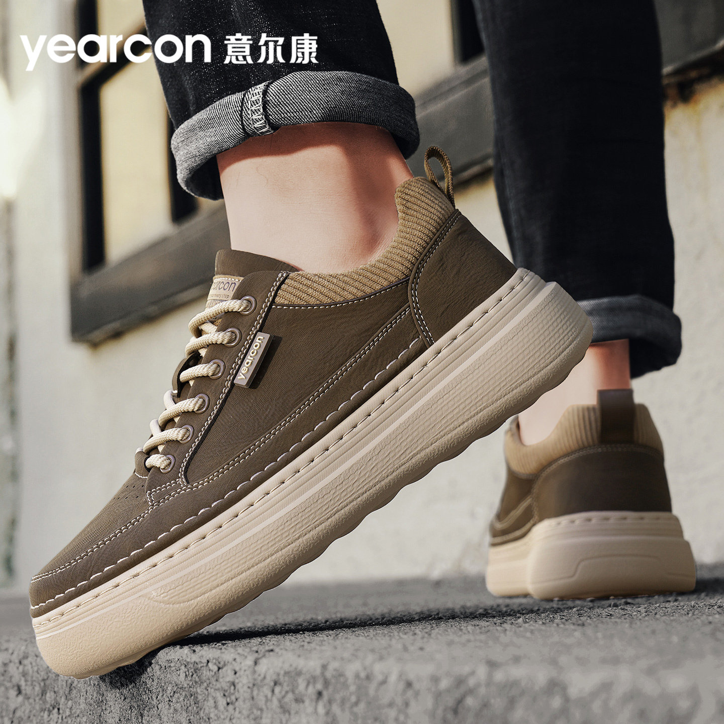 意尔康板鞋男2026新款春秋冬季加绒棉百搭工装英伦风男士休闲皮鞋,淘宝优惠券,粉丝福利购,淘宝优惠卷