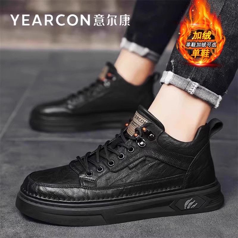 意尔康高帮板鞋男鞋2026新款春秋冬季棉鞋潮爆款高端男士休闲皮鞋,淘宝优惠券,粉丝福利购,淘宝优惠卷