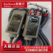 Photoswitch sensor E3S-CT11-D E3S-CT11-L kaiseen original dress brand new