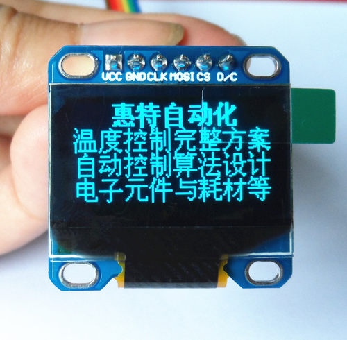 0.96寸 OLED 显示屏 模块 蓝色 12864 arduino/stm32/51例程源码 - 图3