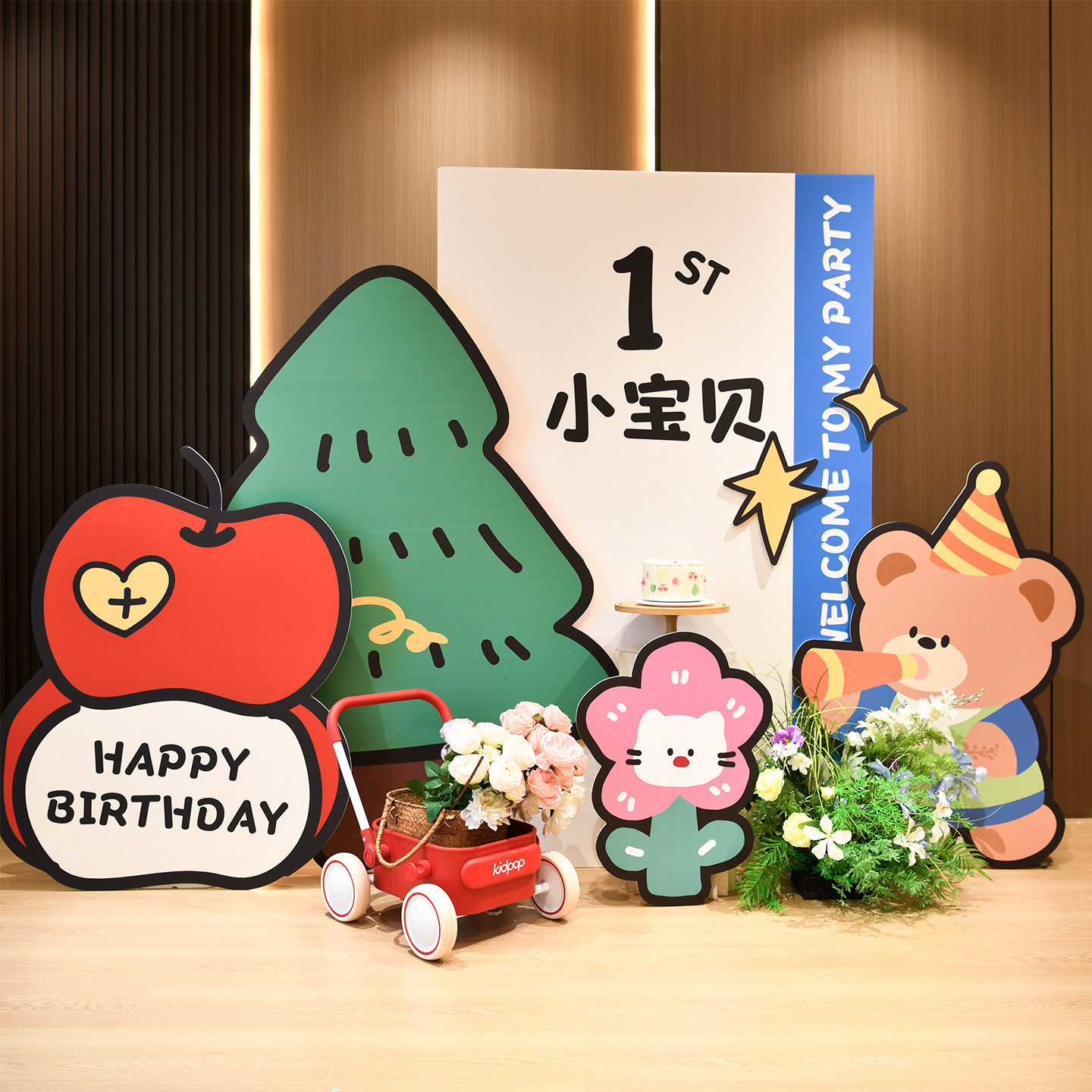 生日派对装扮布置苹果小熊卡通宝宝周岁生日派对拍照背景板kt板,淘宝优惠券,粉丝福利购,淘宝优惠卷