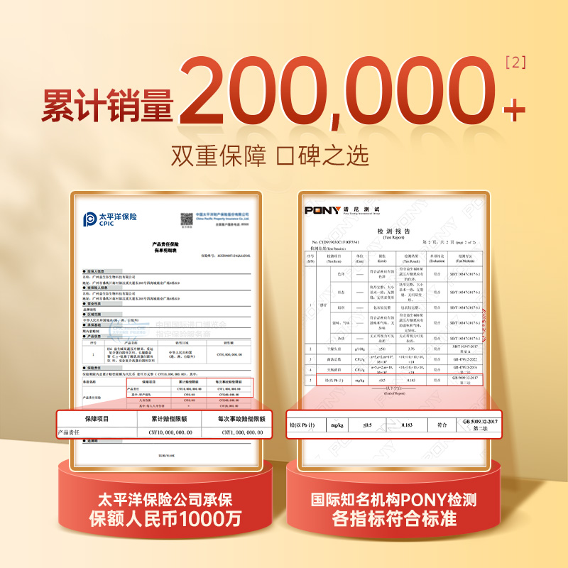 14年口碑女性营养食品前吃益生膳食纤维碱小金瓶宝安果蔬糖压片