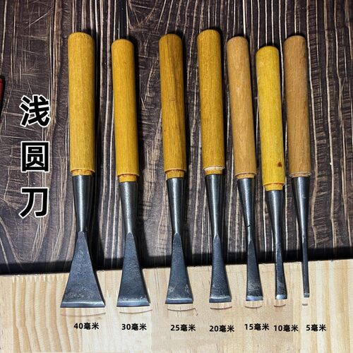 木雕工具坦刀 东阳手工木工雕刻刀大半径浅圆带把磨好打坯浅圆刀 - 图1