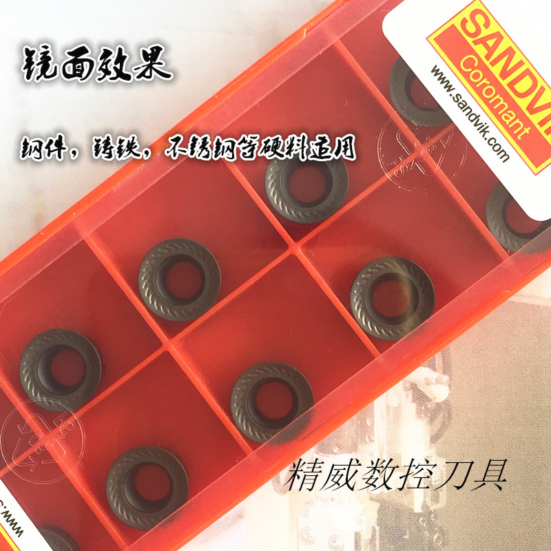 正宗山特维克SANDVIK-RCKT10T3MO WM530进口数控机床刀具R5光刀片 - 图1