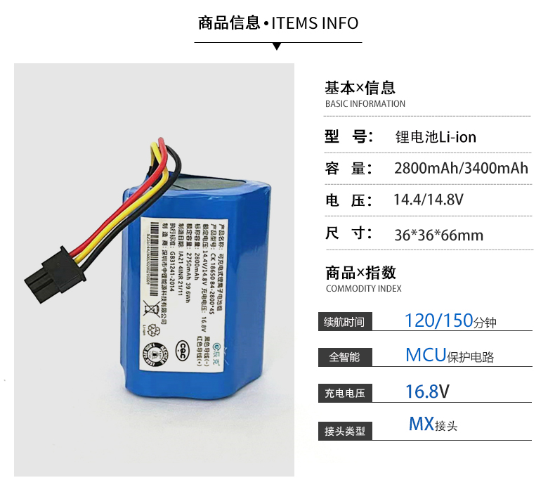 适用斐纳TFS850 D60海尔HB-X310G X510R扫地机T350G T321Plus电池 - 图0