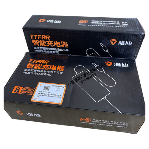 雅迪原装电动车智能充电器60V48V72V新国标铅酸墨烯原厂正品配件 - 图2