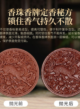 蜂蜡黄蜡手工制作香牌合香珠抛光毛刷套装蜂块文玩手串上光蜡简装
