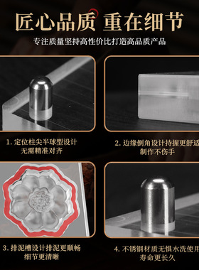 莲花香插合香牌模具双面 手工diy制香材料制作作线香香插底座香托