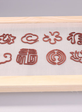 盘香模具手工制香古法diy制作自制祥云福字莲花沉香檀香做香工具
