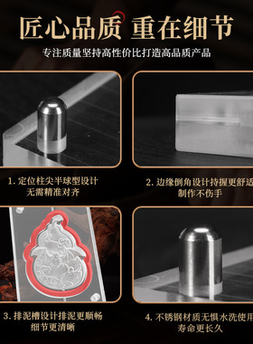 道家合香牌模具葫芦财神紫薇讳 手工diy制香工具制作中药香牌膜具
