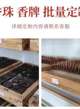 亚克力香牌模具祥云平安扣手工制香diy车载挂脖配饰挂件香薰工具