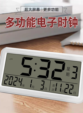 磁吸老人专用大数字电子时钟闹钟