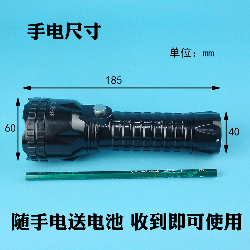 普通1号电池大号干电池手电筒家庭备用单位值班保安巡逻不用充电-图2