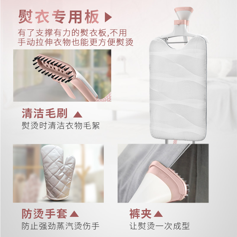 飞利浦生活电器旗舰店飞利浦挂烫机家用烫衣服蒸汽熨斗小型商用服装店挂式熨烫机GC5293