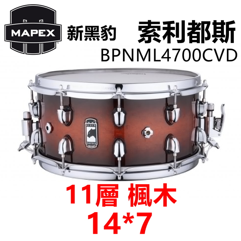 MAPEX 黑豹军火库 枫木 黄昏女神 解药 索力都斯 帕加索斯 小军鼓 - 图0