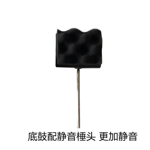 DAAP 高性价比ev发泡高弹架子鼓静音垫 镲片静音带 静音棰头套装 - 图2