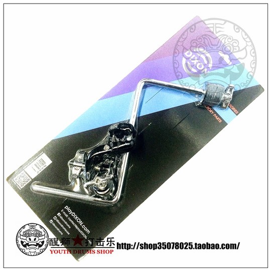 Genuine Taiwan-made DIXON half-section stand water cymbal stand PYH-C-SP PA-ACM-SP