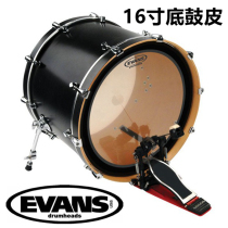 Evans BD16GB4 BD16EMAD2 16寸 底鼓击打皮  底鼓皮