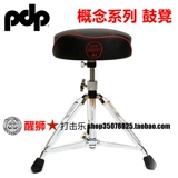 PDP Drum Stool DT-450 DT-550 Концепт-барабан-стул спиральный подъем