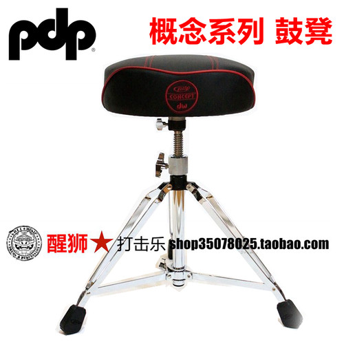 PDP鼓凳DT-450 DT-550 概念鼓凳 螺旋升降 - 图2