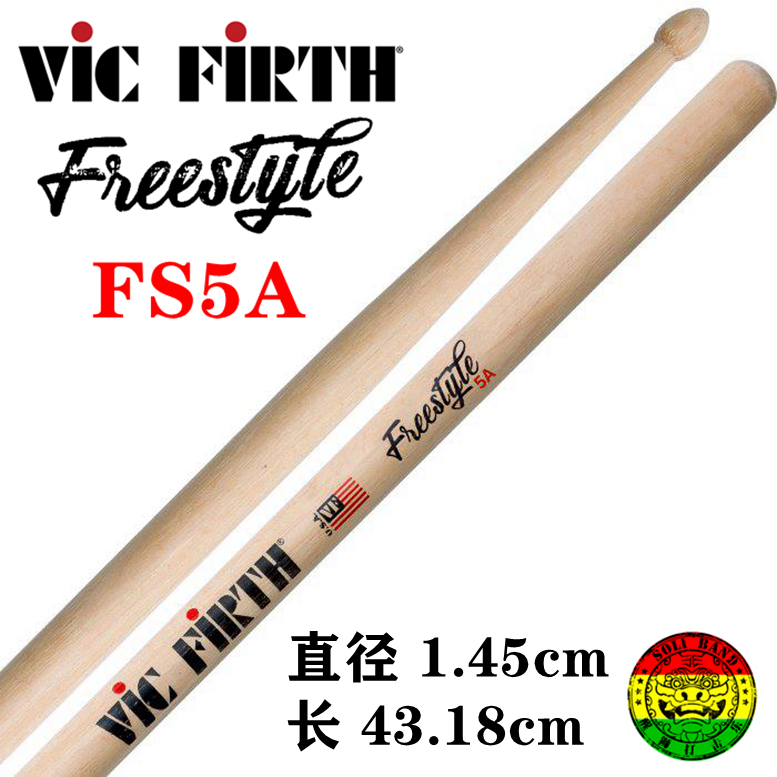 VIC FIRTH FREESTYLE加长 FS5A FS5B FS7A架子鼓鼓棒-图0