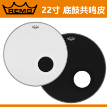 Beauty production REMO 22 inch frame subdrum underdrum resonance leather P3-1022-ES-DM BR-1122-00