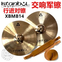 ISTAANBUL Istanbul agop XIST Cymbel Tablets XBMX14 Army Cymbal Symphonic travel to the cymbal