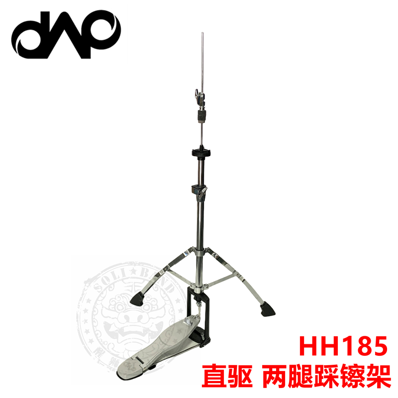 DAAP  HH185X系列 国货精品 加粗踩镲架 - 图0