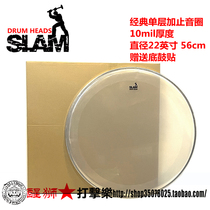 SLAM Outlet Army Drum Leather Rack Subdrum Bottom Drum 22 Inch Beat Single Layer Plus Stop Sound Circle Send Bottom Drum Patch