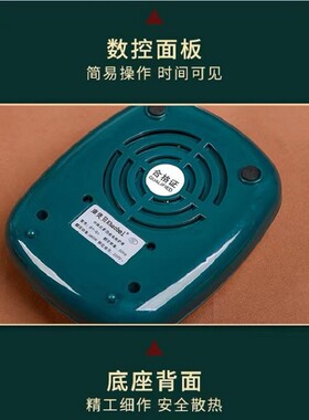 康煲贝陶瓷电炖杯加热座
