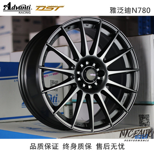 深圳NICEAUTO雅泛迪（KOING）N780多幅轻量化改装轮毂锐志皇冠ATS - 图0