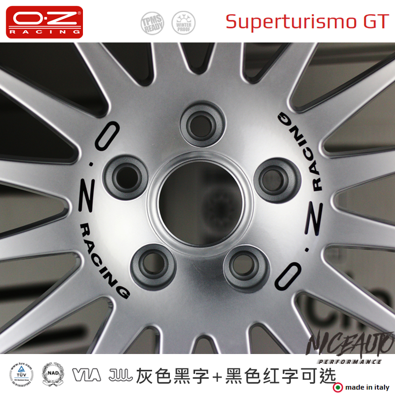 深圳NICEAUTO意大利OZ Superturismo GT性能轻量化改装轮毂德日系