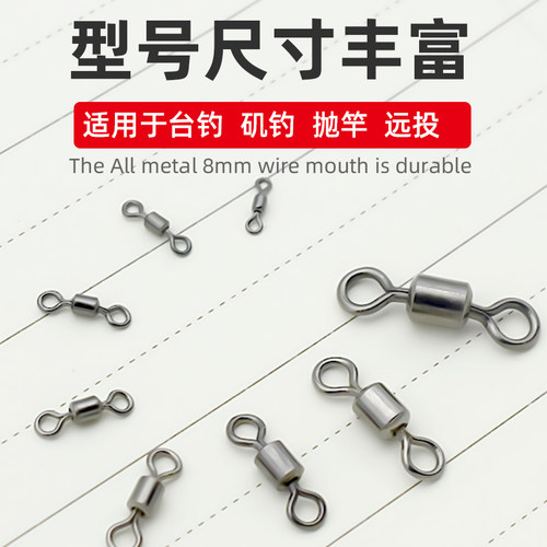 100枚不锈钢精品8字环竞技八字环 连接环连接器美式转环垂钓配件 - 图1